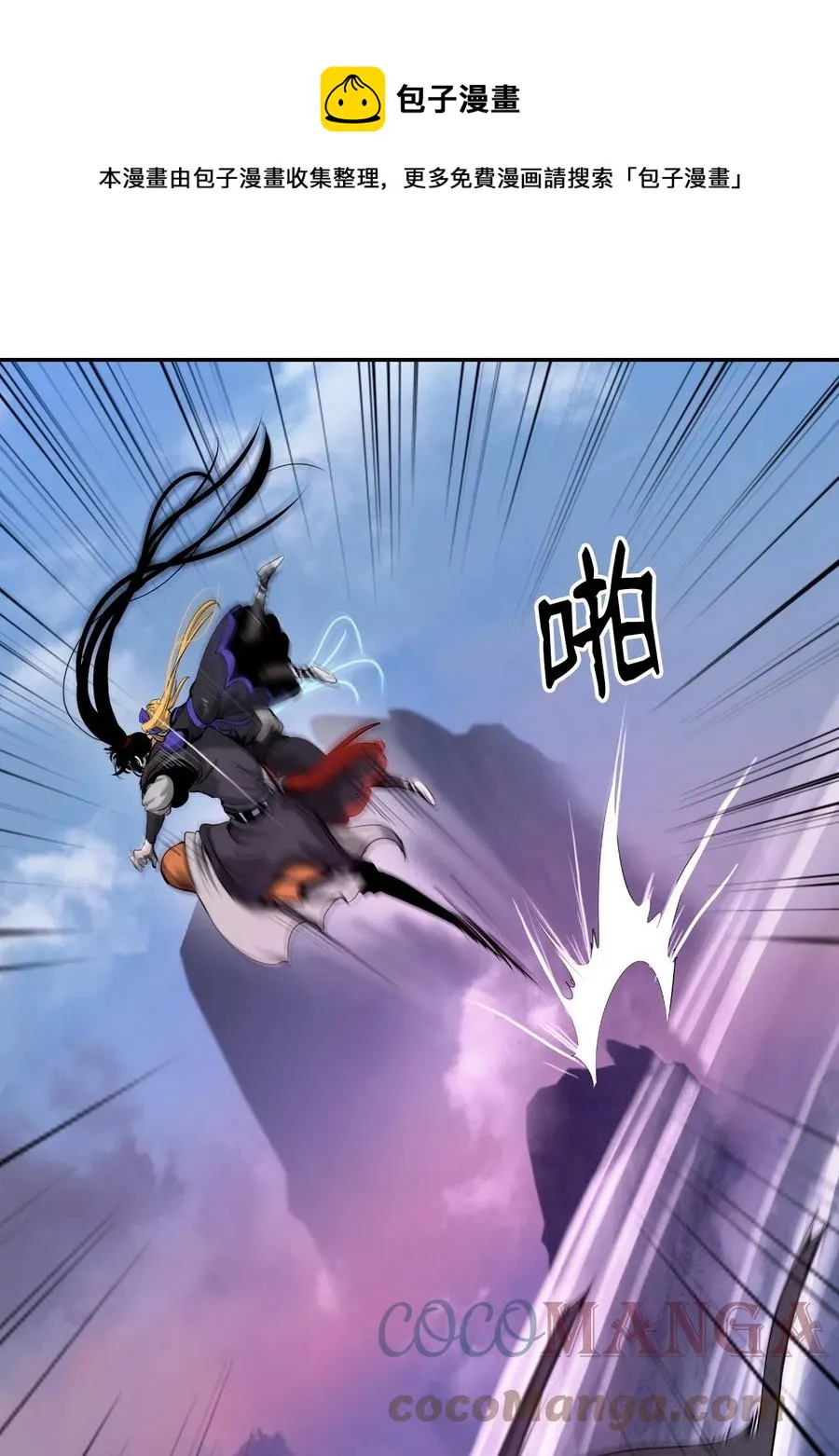 42 身份暴露 第85页