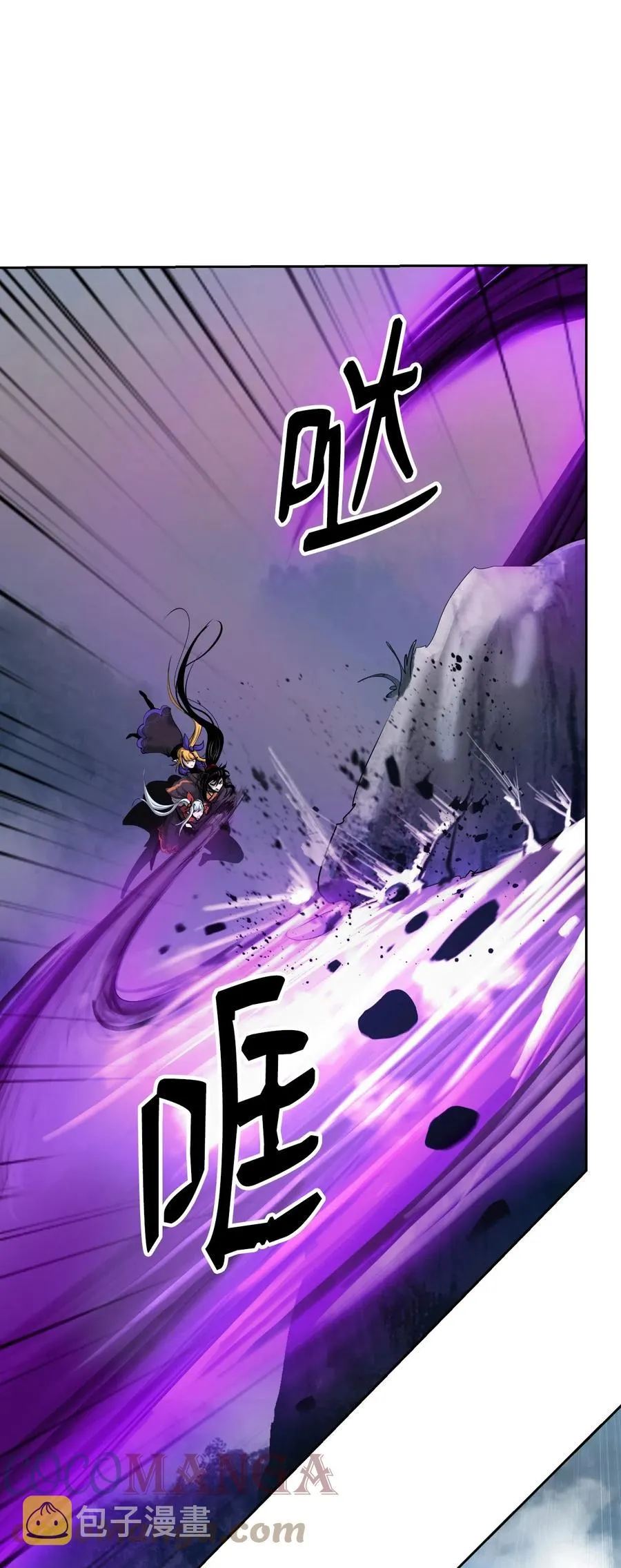 42 身份暴露 第88页