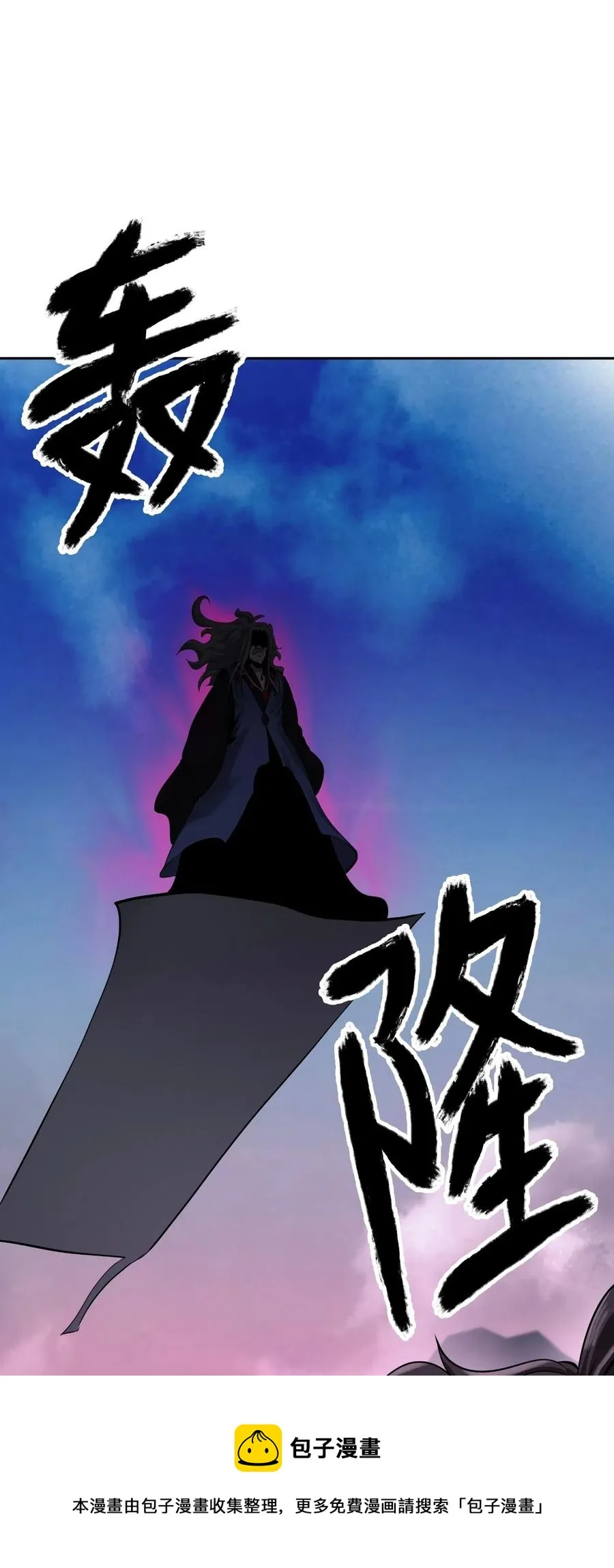 42 身份暴露 第93页