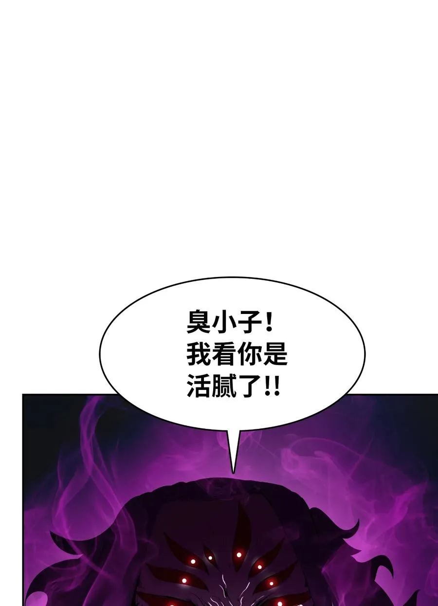 42 身份暴露 第95页