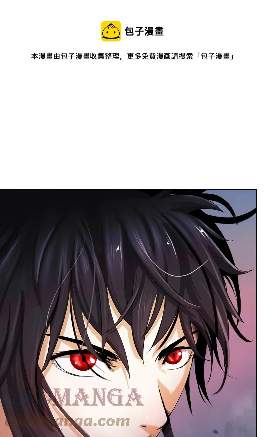 42 身份暴露 第97页