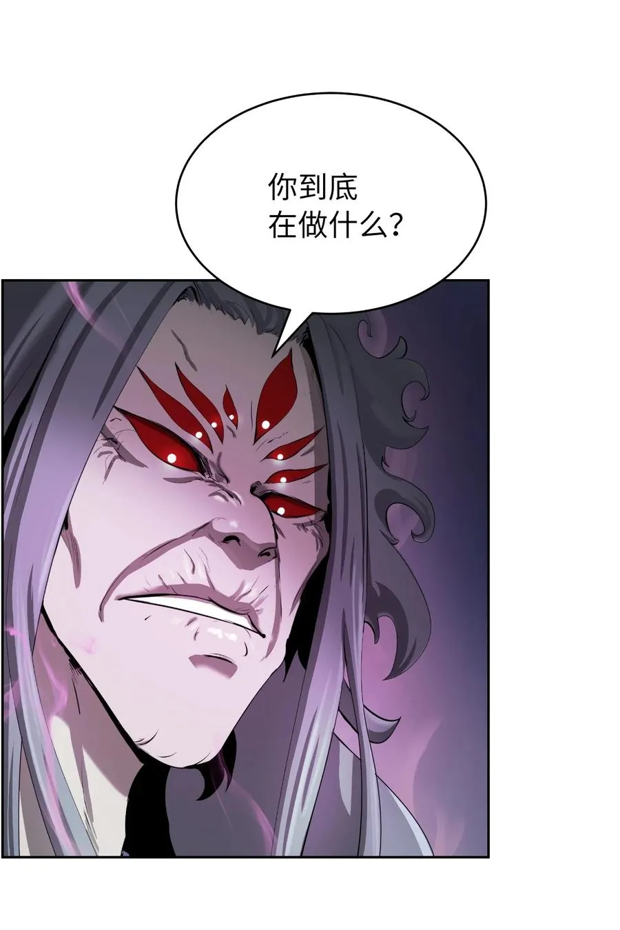43 殊死一搏 第3页