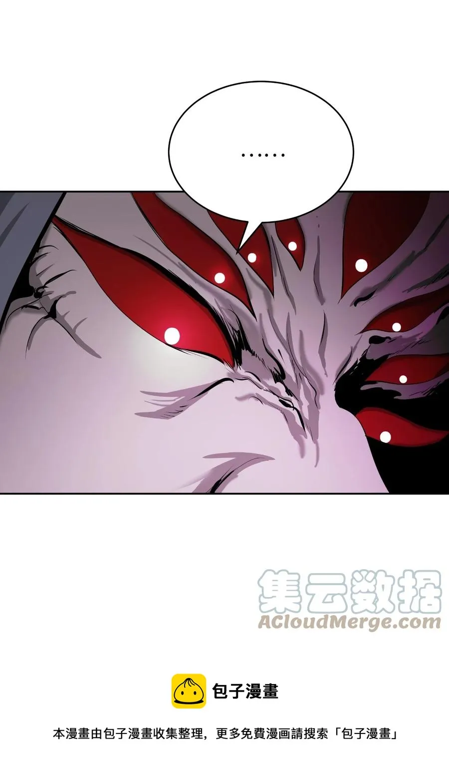 43 殊死一搏 第5页