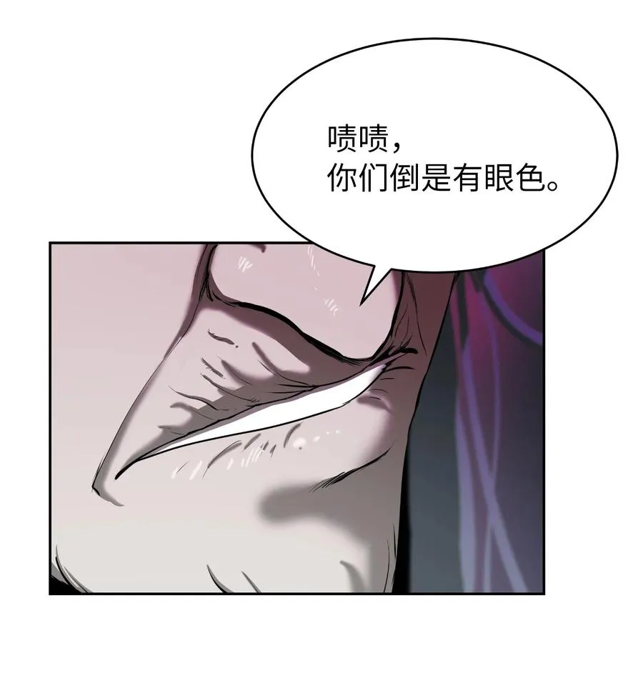 43 殊死一搏 第7页