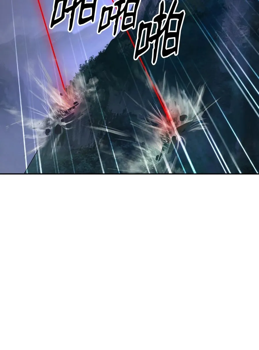 43 殊死一搏 第14页