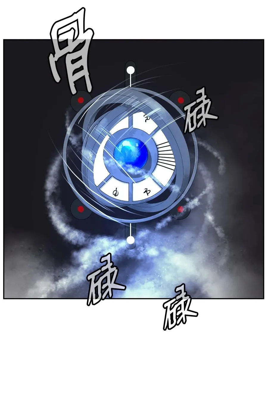 43 殊死一搏 第18页