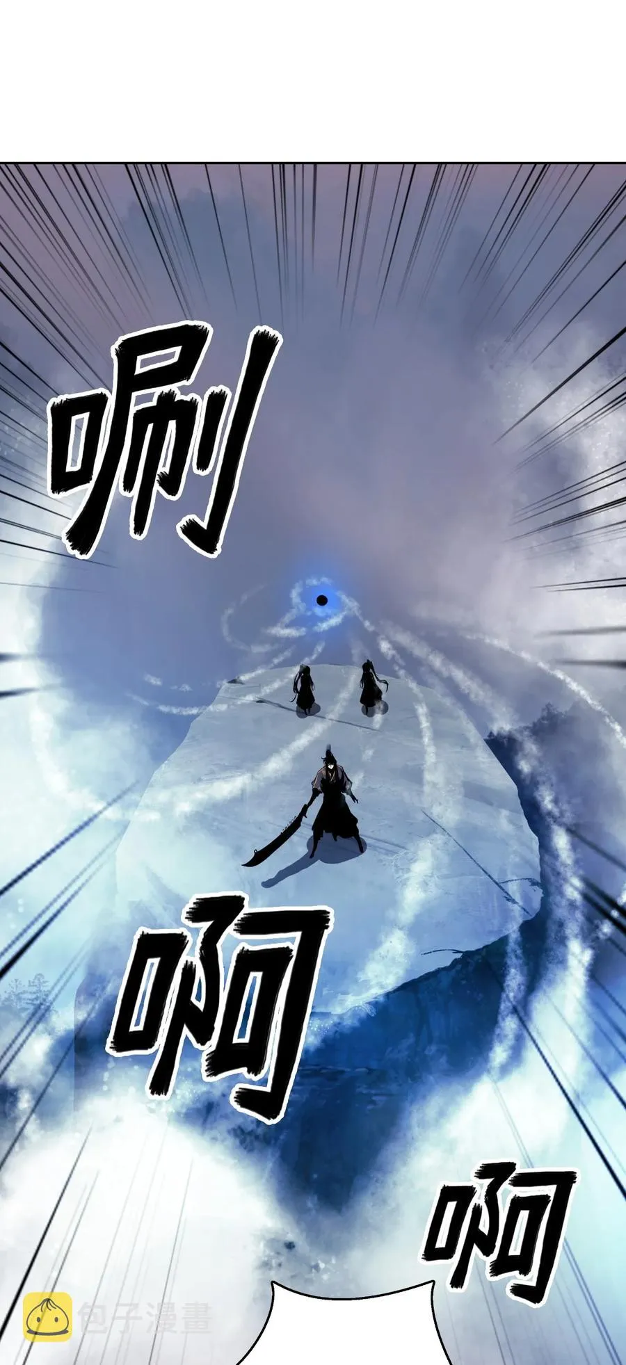 43 殊死一搏 第19页