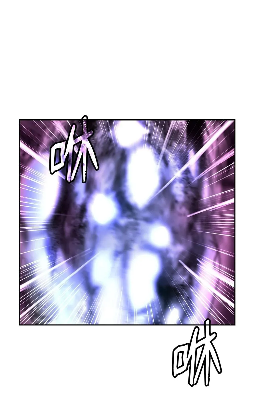 43 殊死一搏 第27页