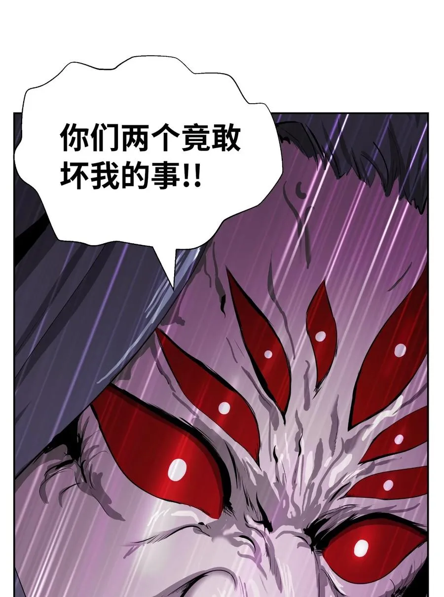 43 殊死一搏 第30页