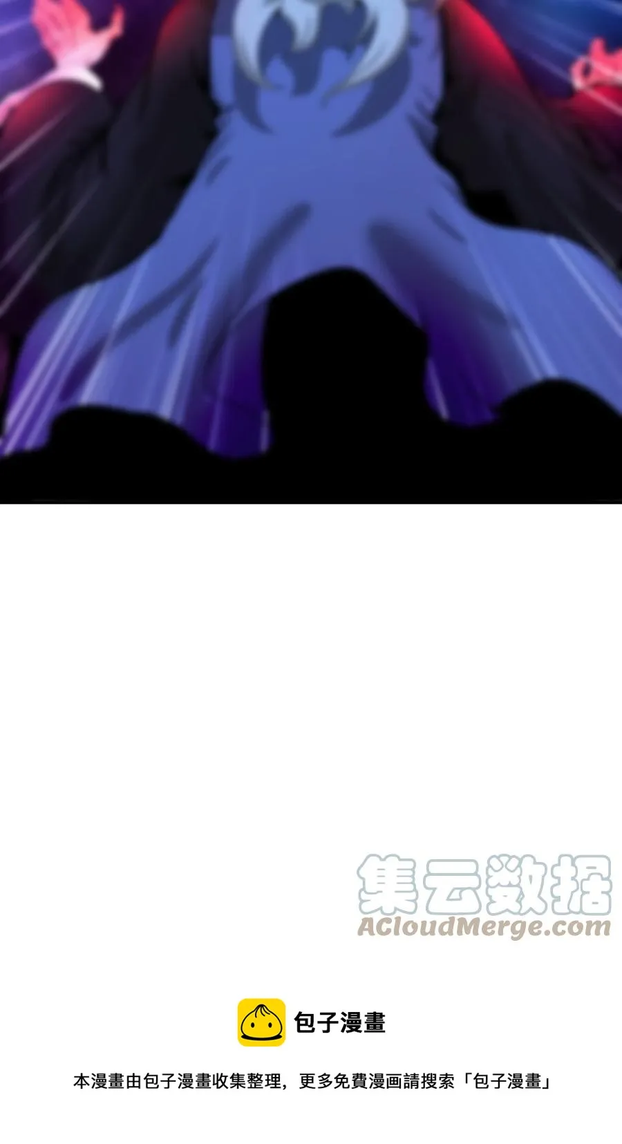 43 殊死一搏 第33页