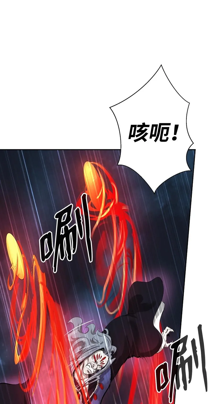 43 殊死一搏 第34页