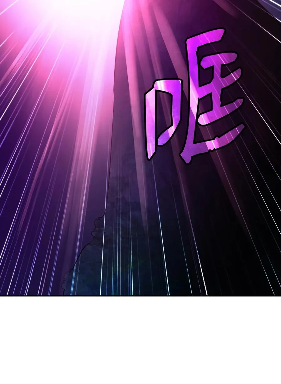 43 殊死一搏 第46页