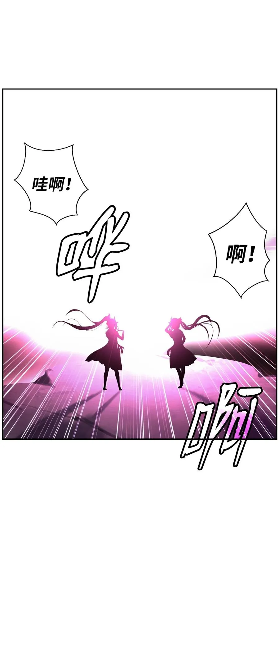 43 殊死一搏 第47页