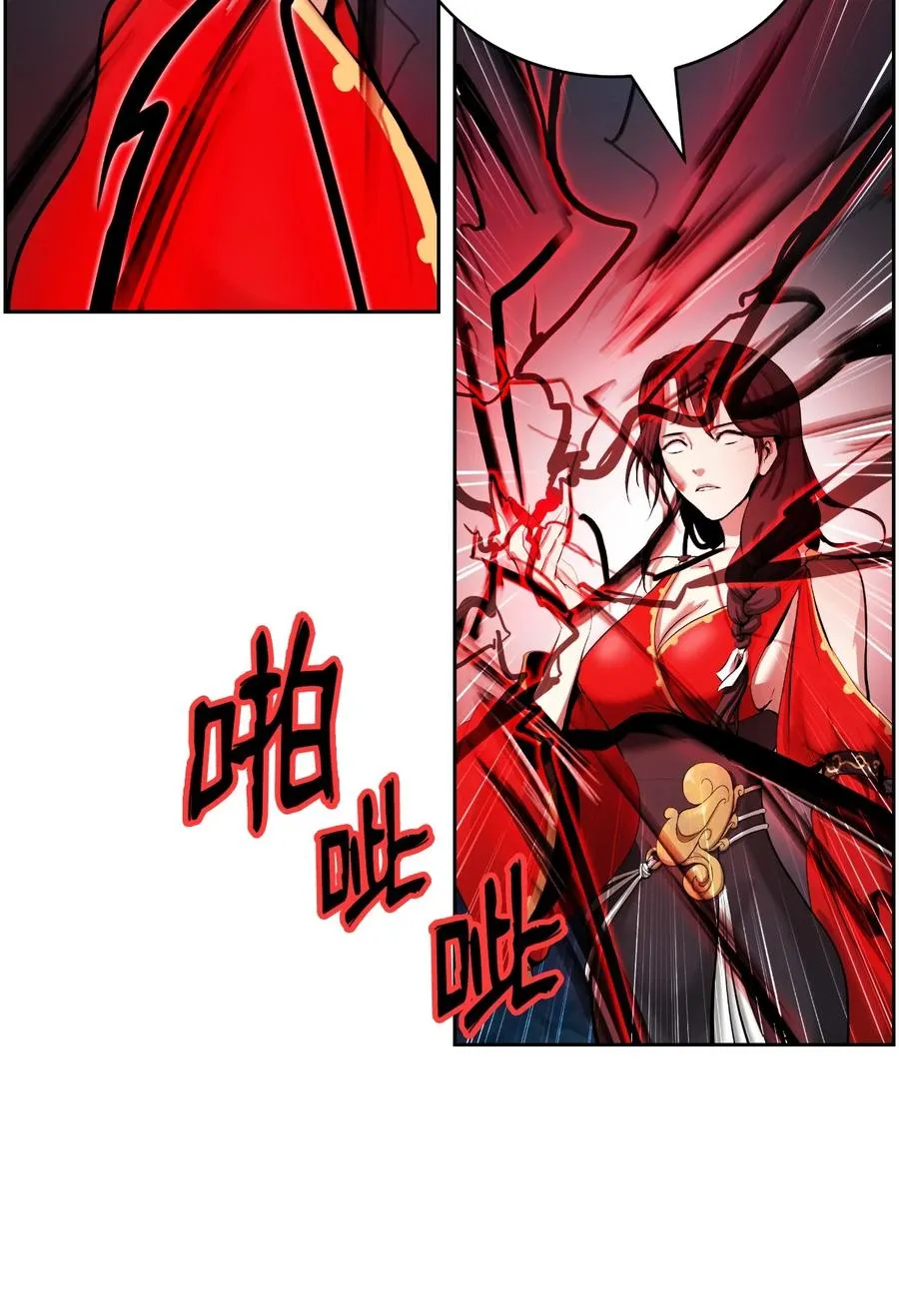 43 殊死一搏 第70页