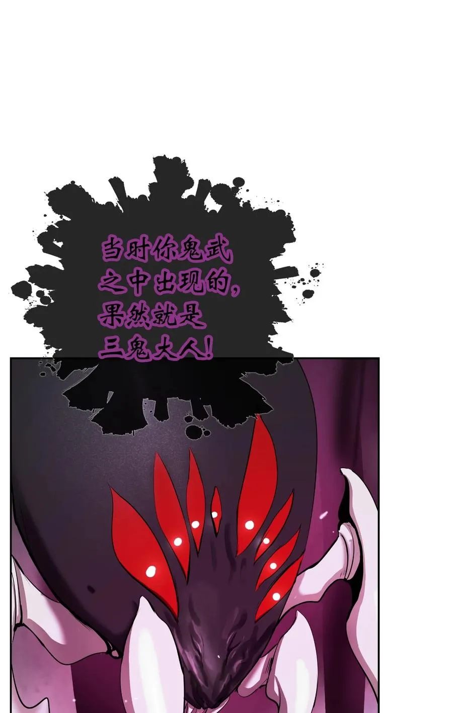 43 殊死一搏 第84页