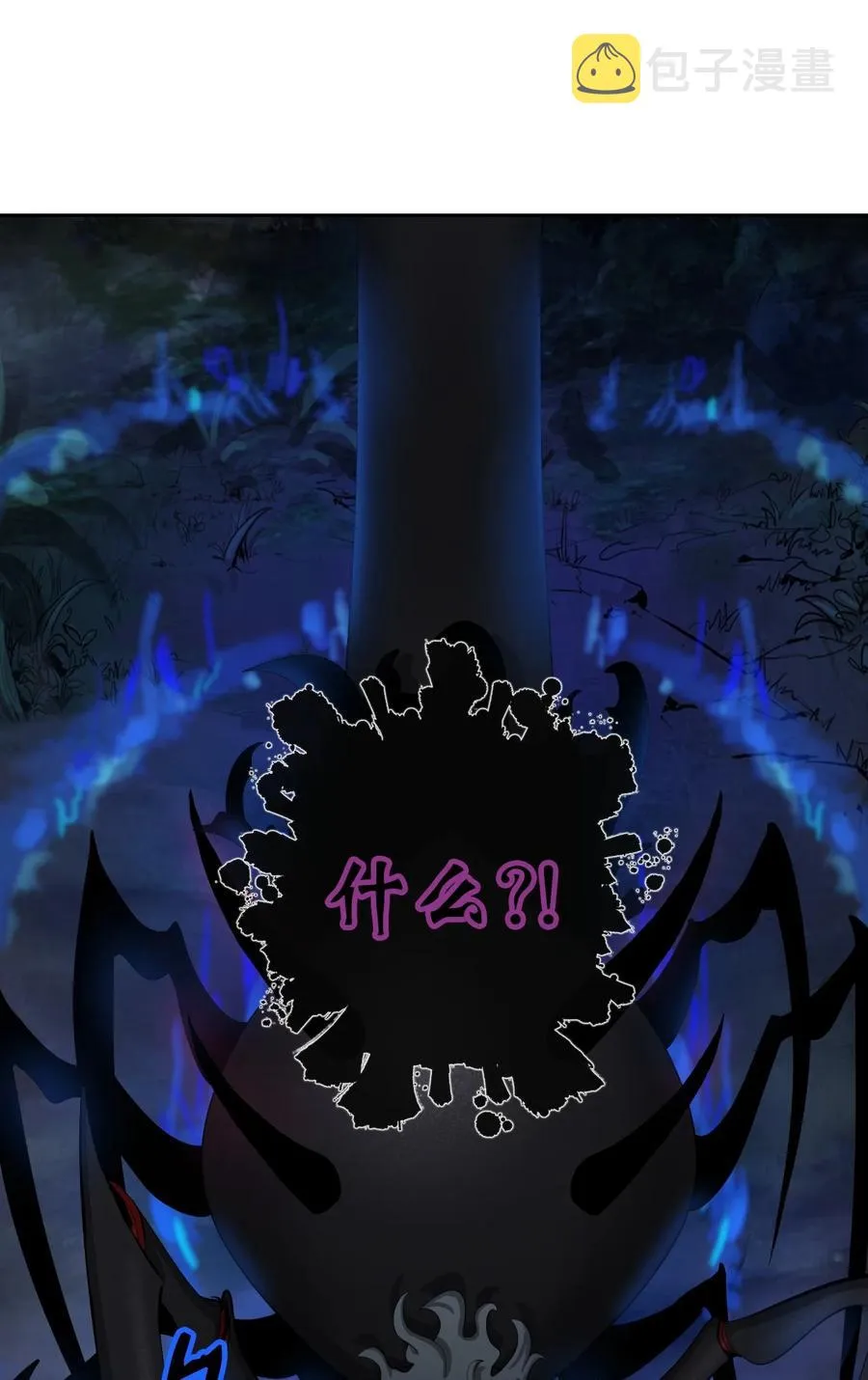 43 殊死一搏 第94页