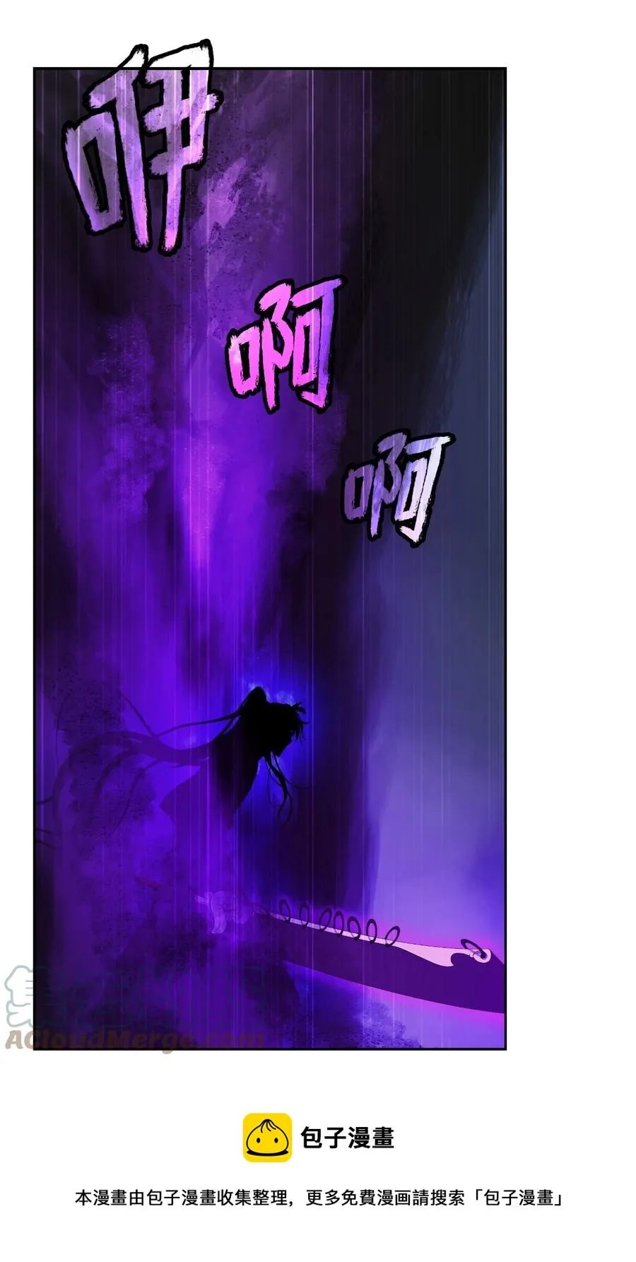 43 殊死一搏 第109页