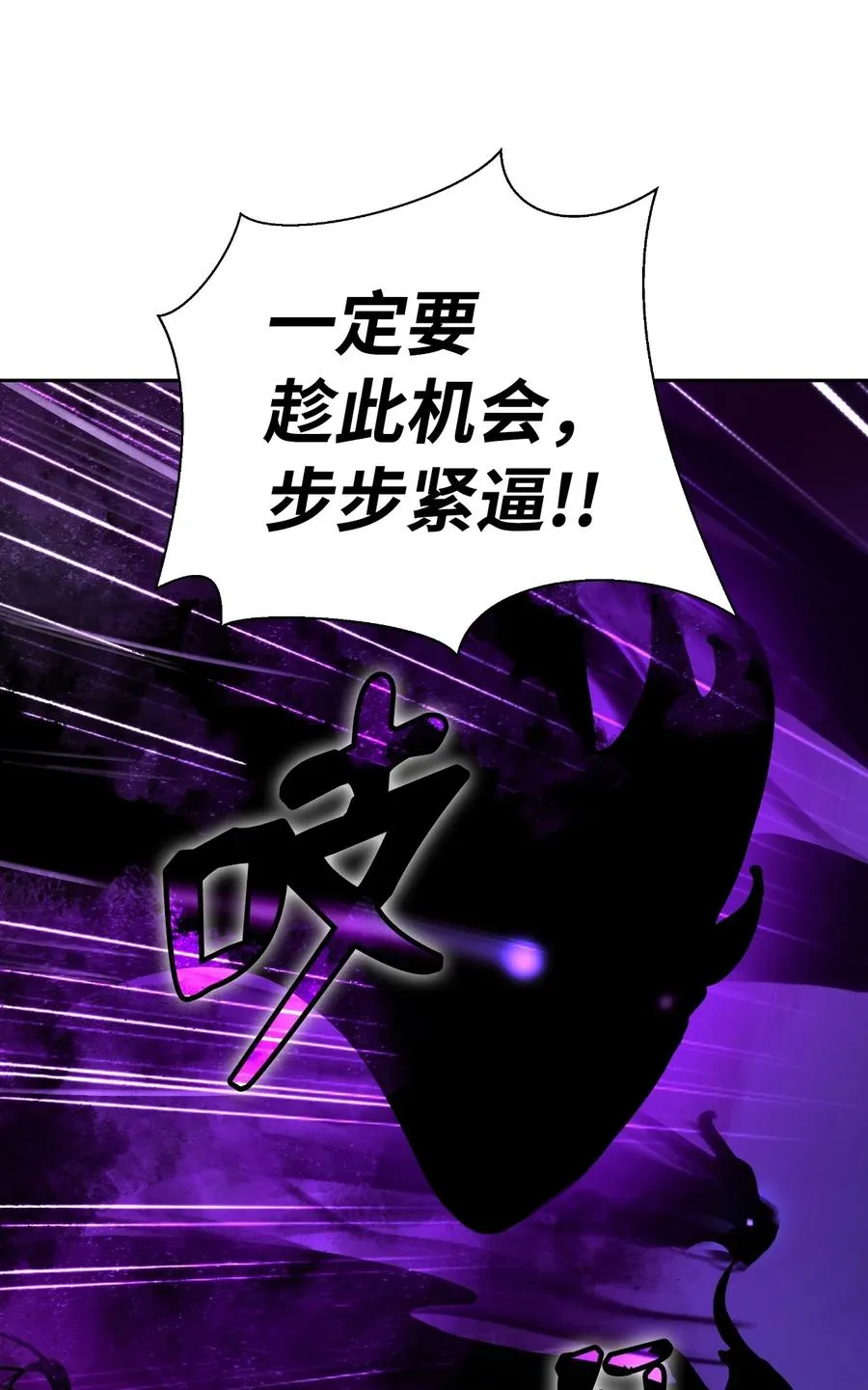 44 搏命还击 第6页