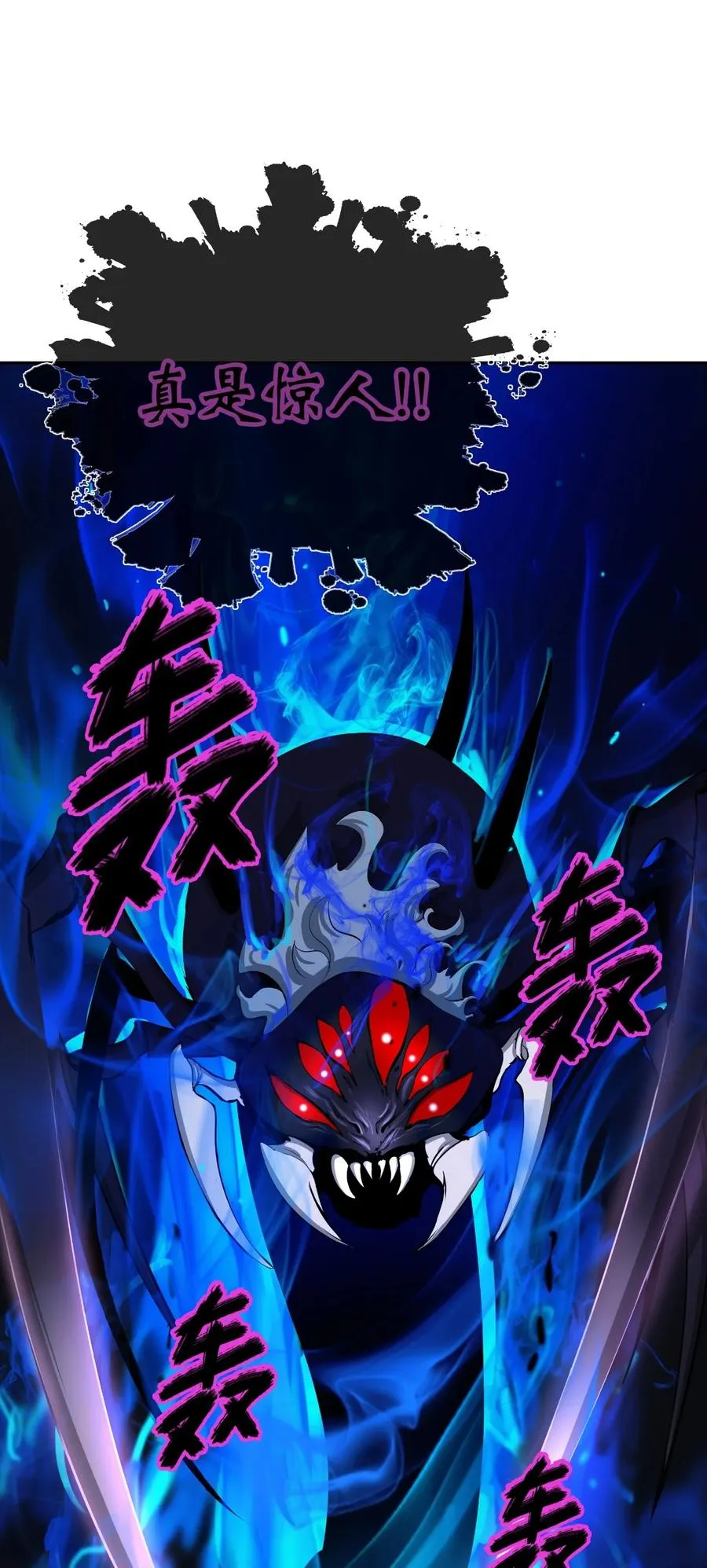 44 搏命还击 第15页