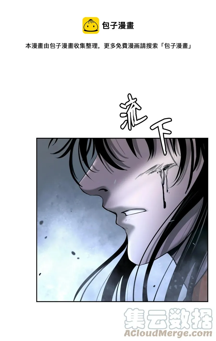 44 搏命还击 第33页