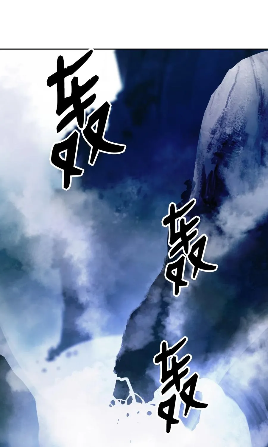 44 搏命还击 第34页