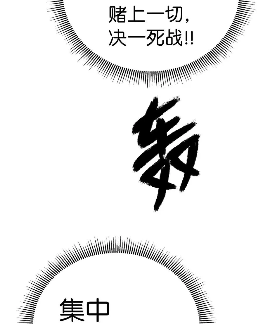 44 搏命还击 第42页