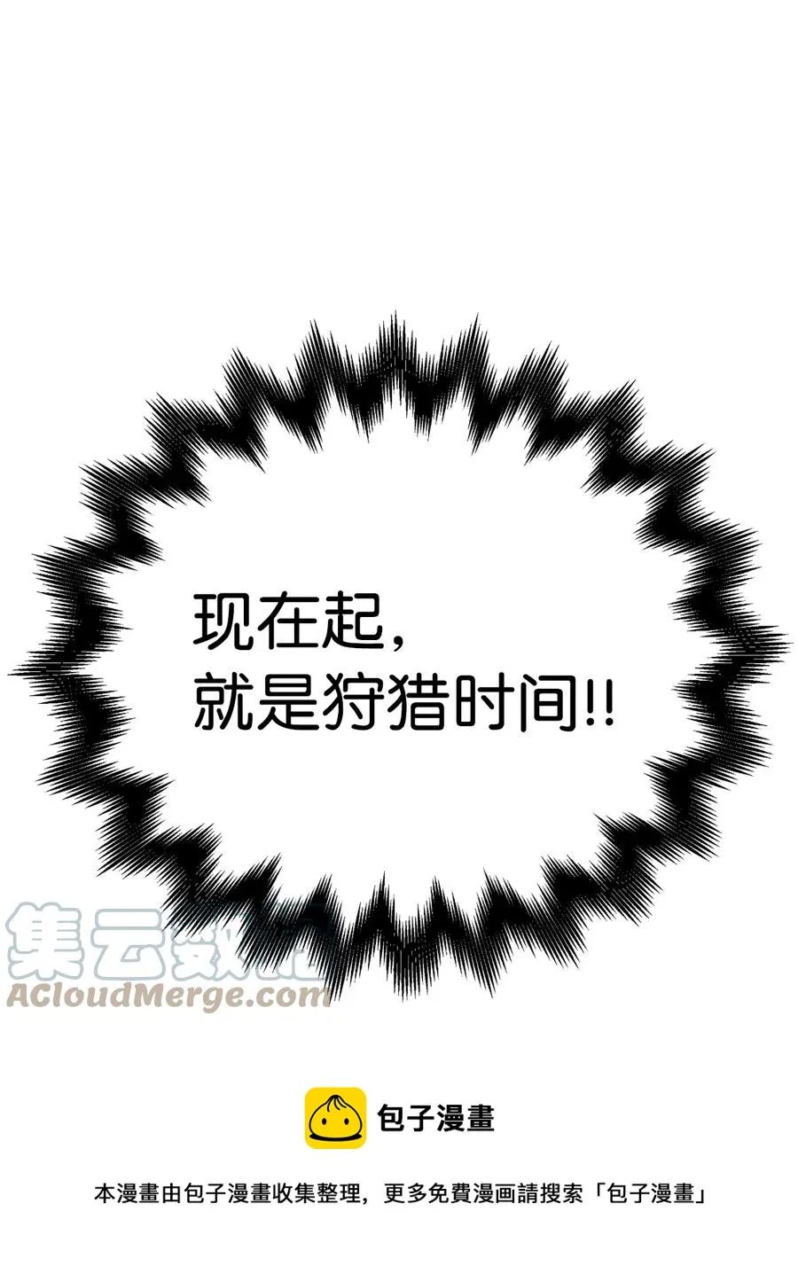 44 搏命还击 第45页