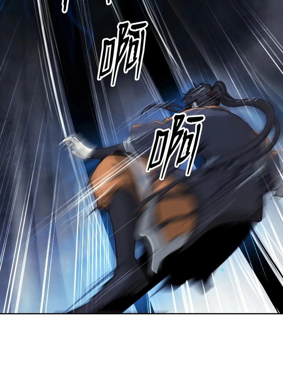 44 搏命还击 第48页