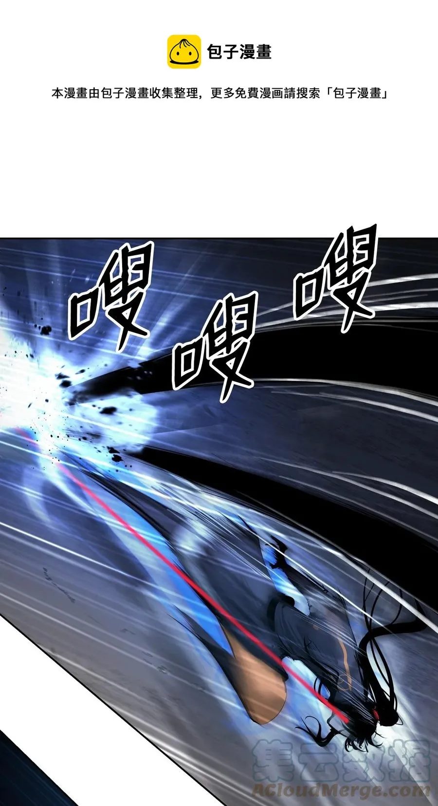 44 搏命还击 第49页