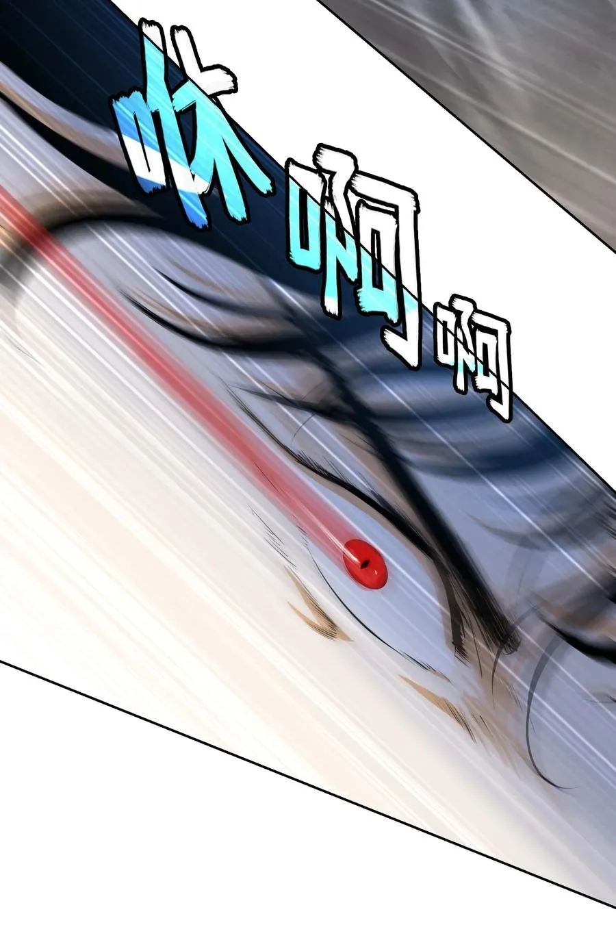 44 搏命还击 第50页