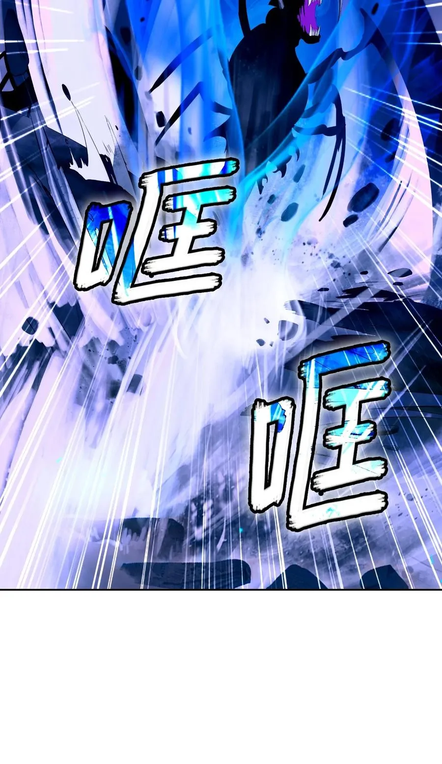 44 搏命还击 第55页