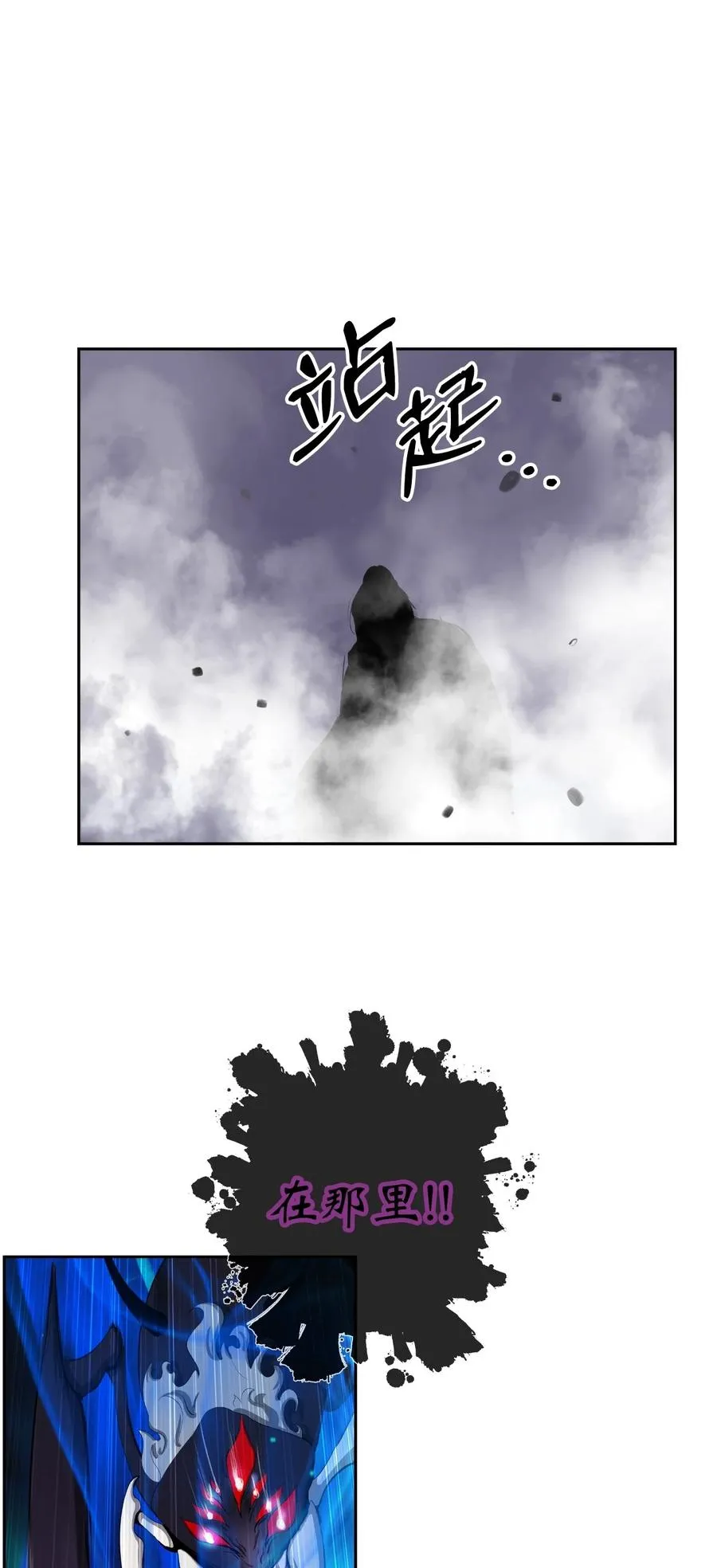 44 搏命还击 第58页