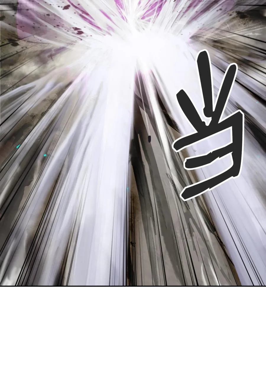44 搏命还击 第72页
