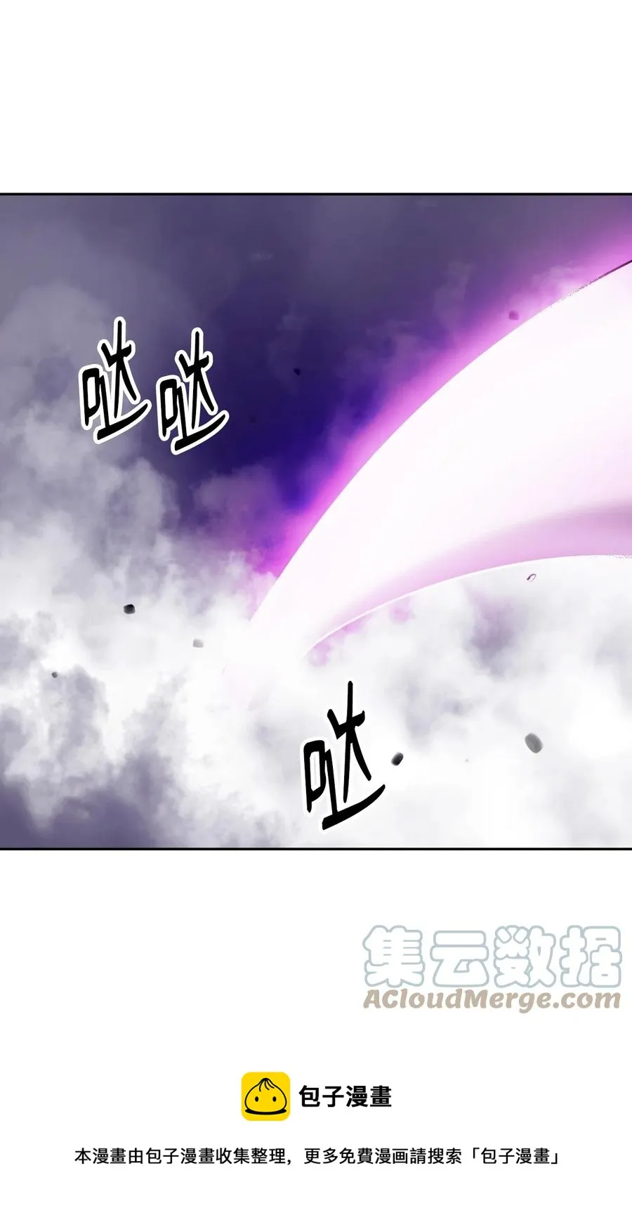44 搏命还击 第73页