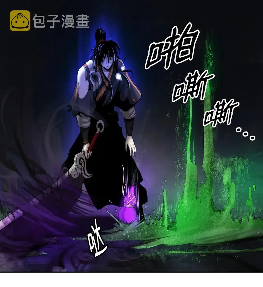 44 搏命还击 第79页
