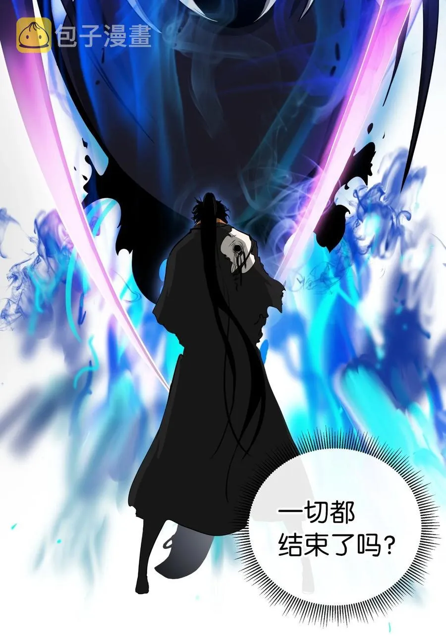44 搏命还击 第83页