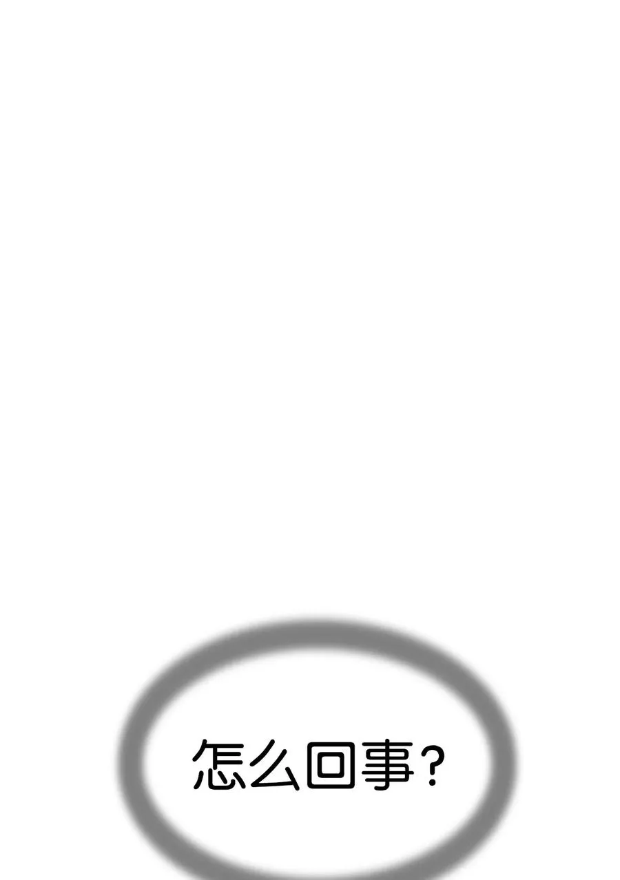 44 搏命还击 第87页