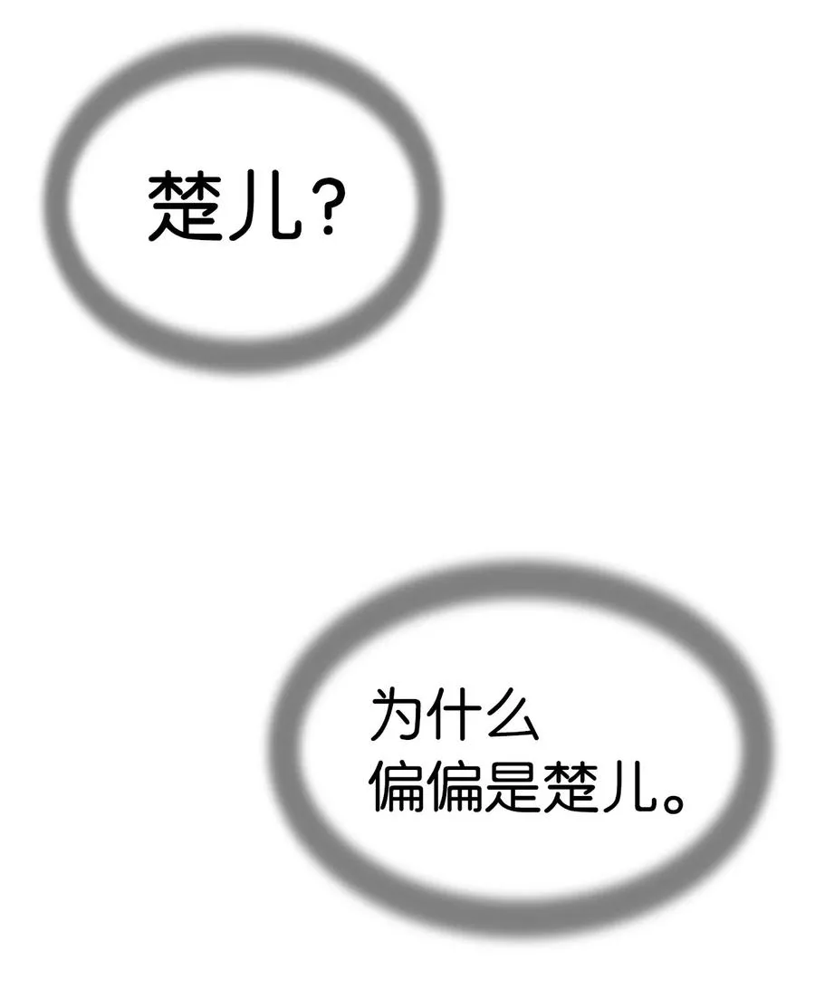 44 搏命还击 第90页