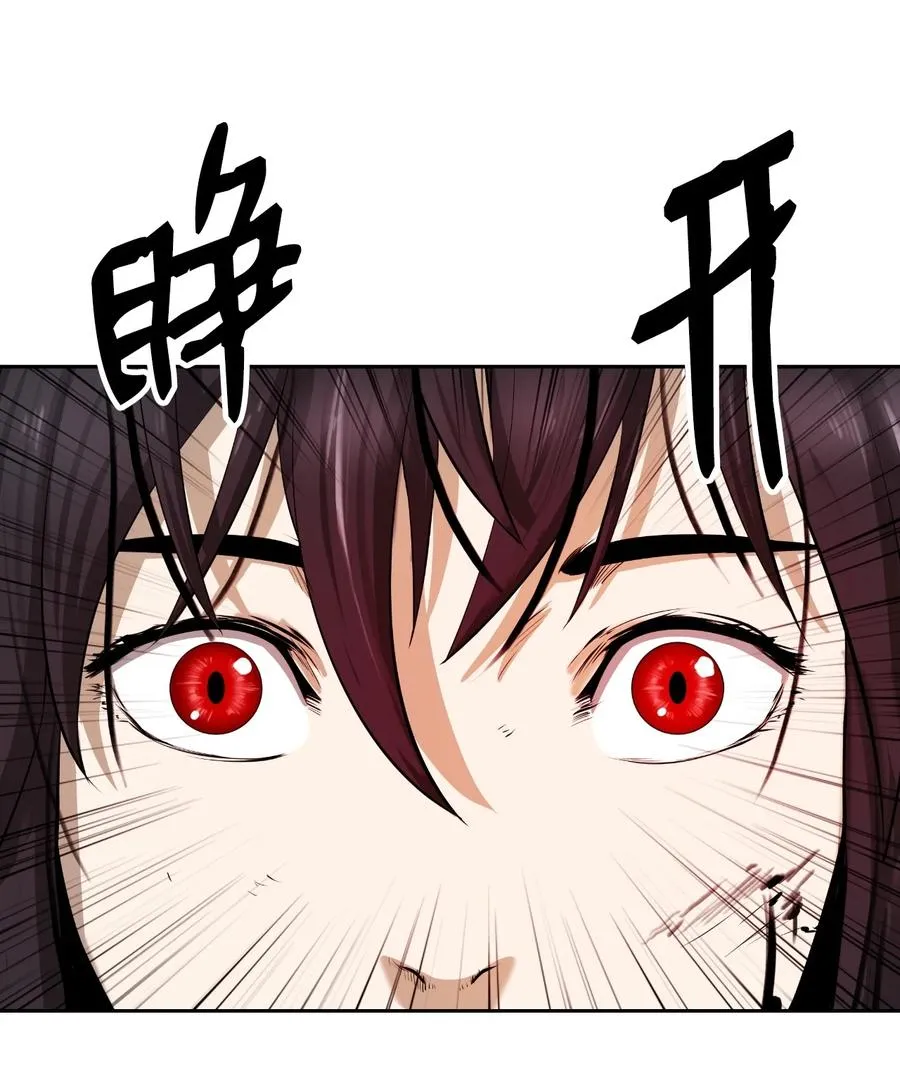 44 搏命还击 第94页