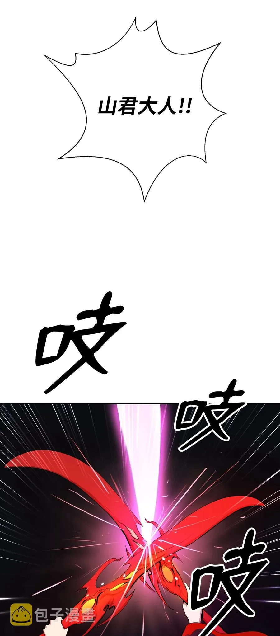 44 搏命还击 第95页