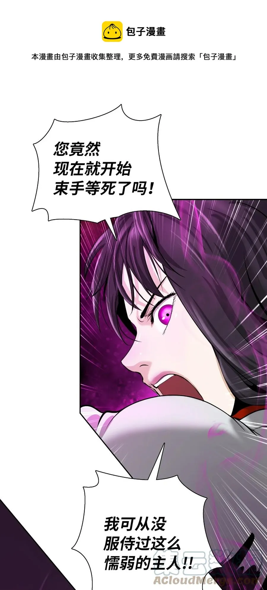 44 搏命还击 第97页