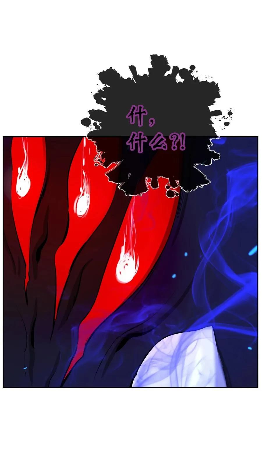 44 搏命还击 第99页