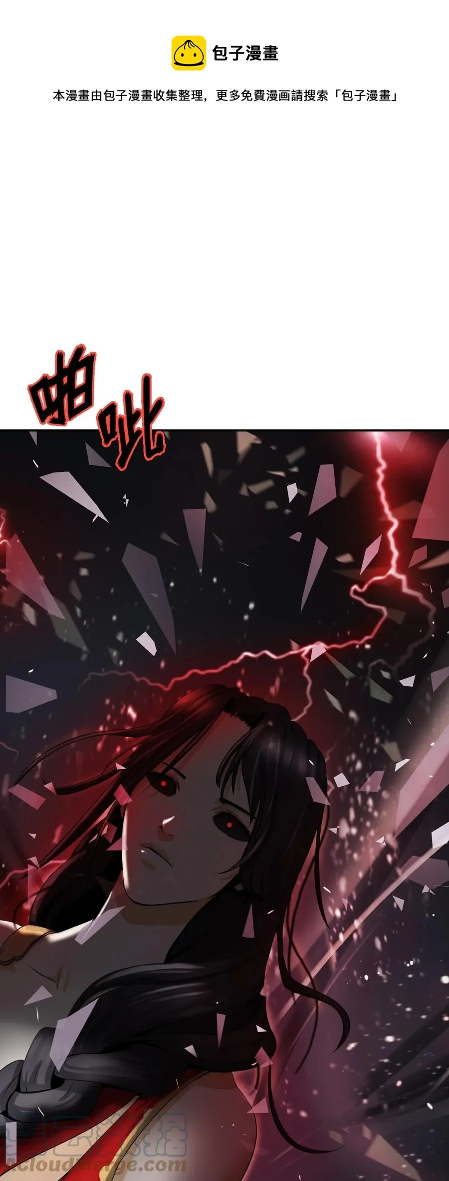 45 五美相伴 第1页