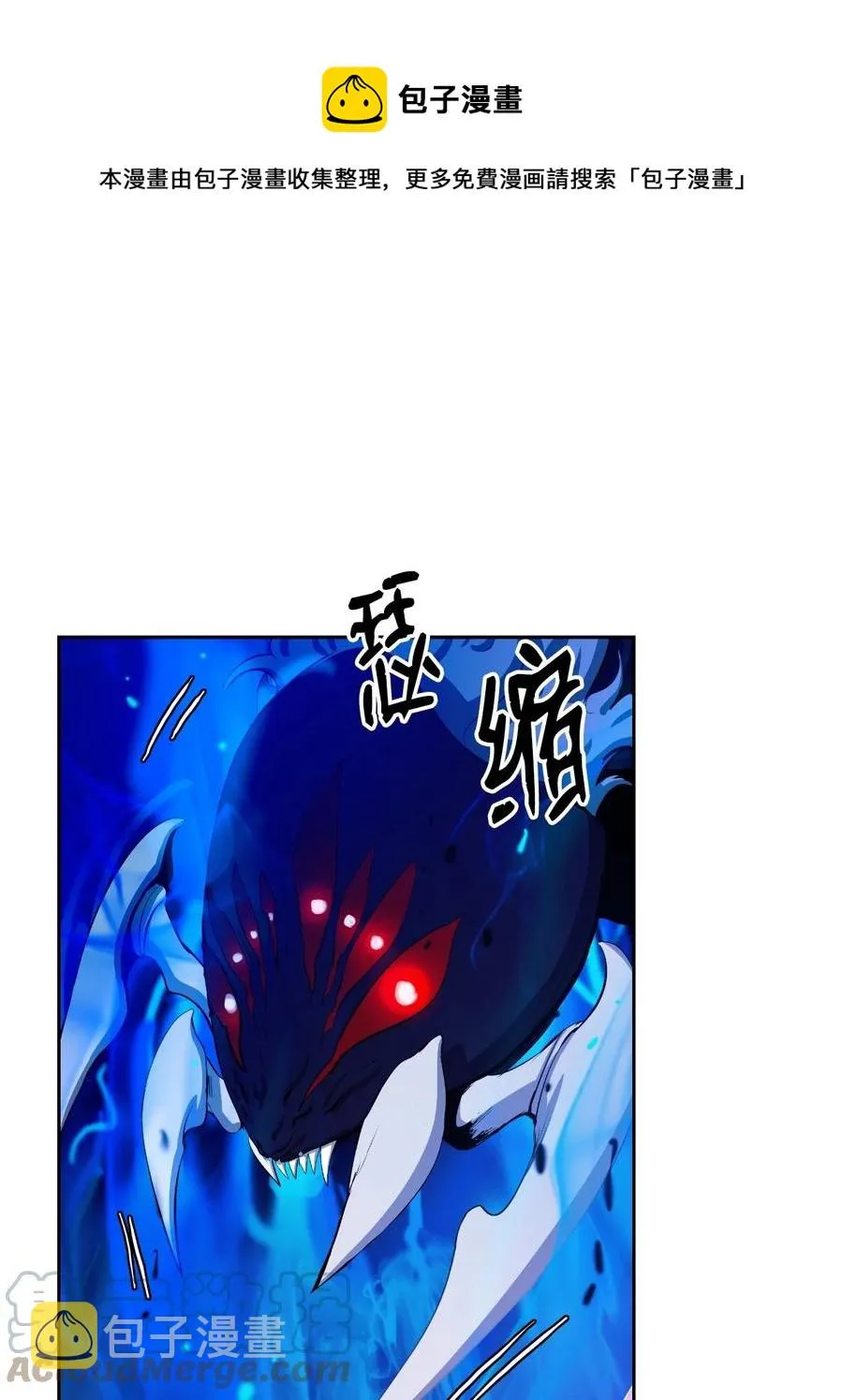 45 五美相伴 第9页