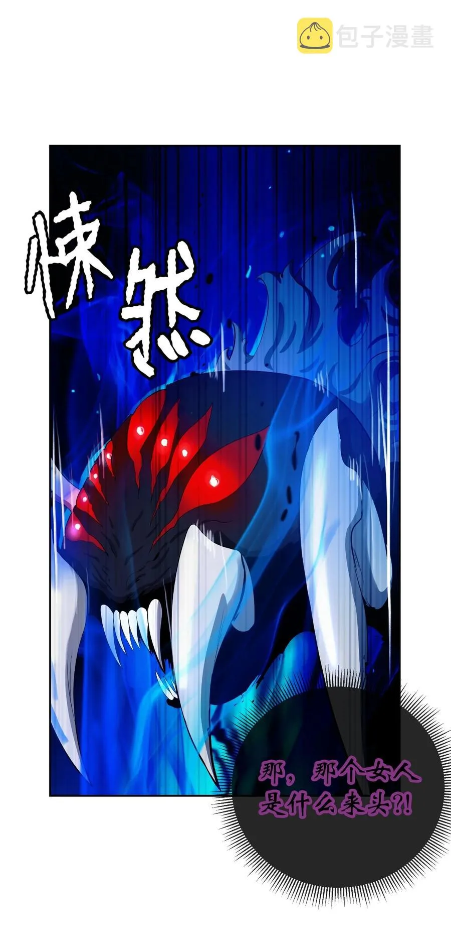45 五美相伴 第12页