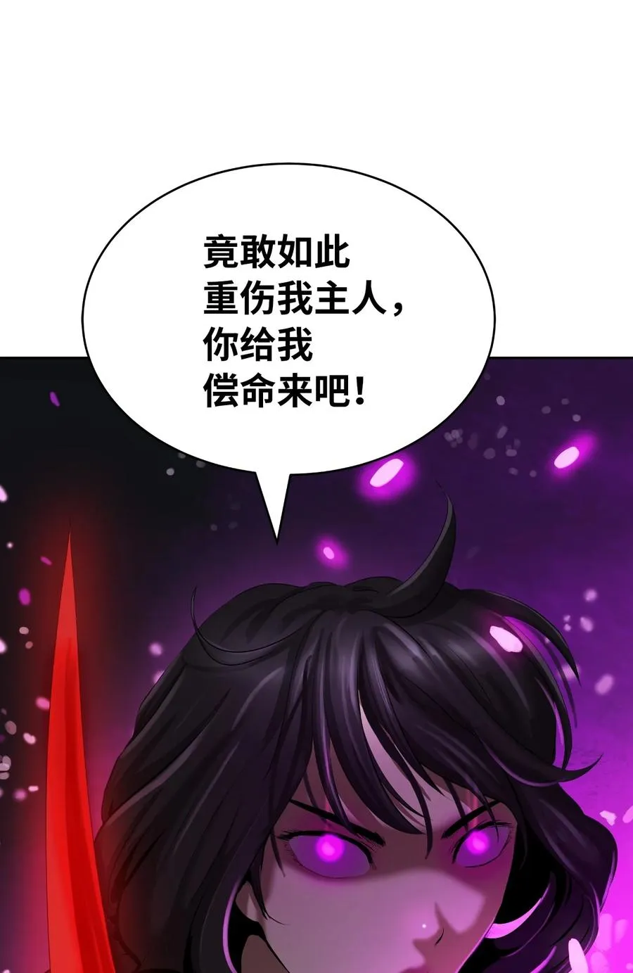 45 五美相伴 第15页