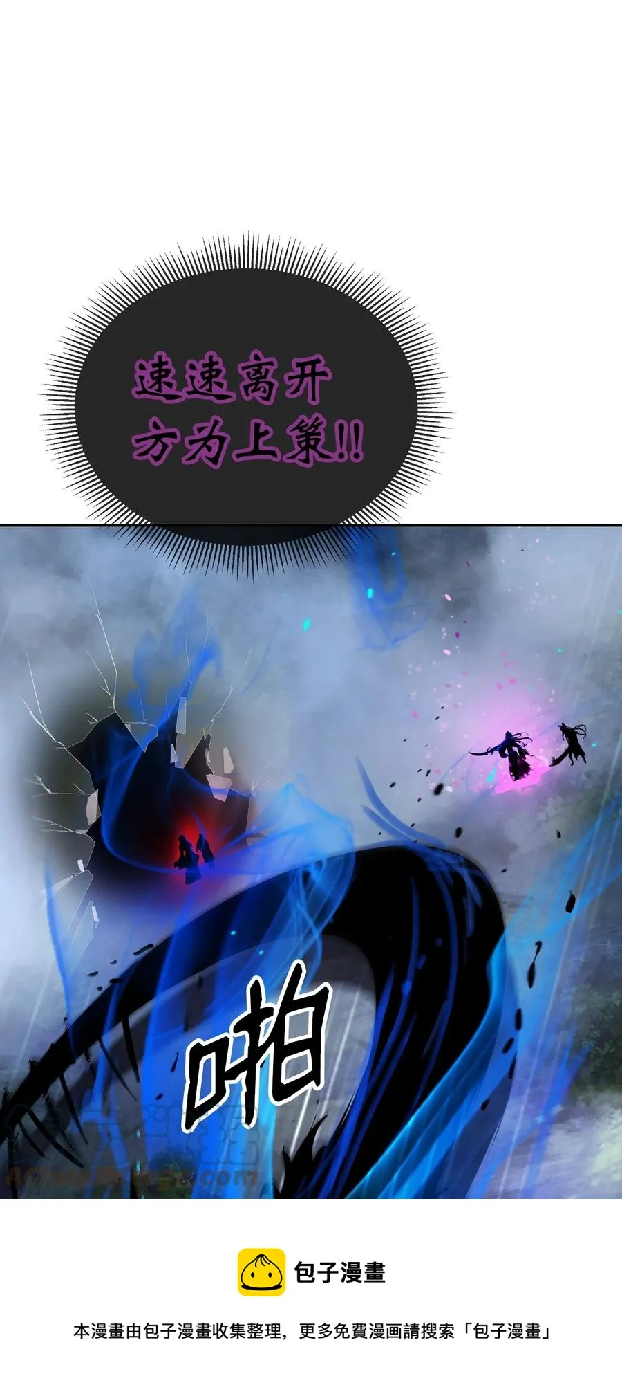 45 五美相伴 第17页
