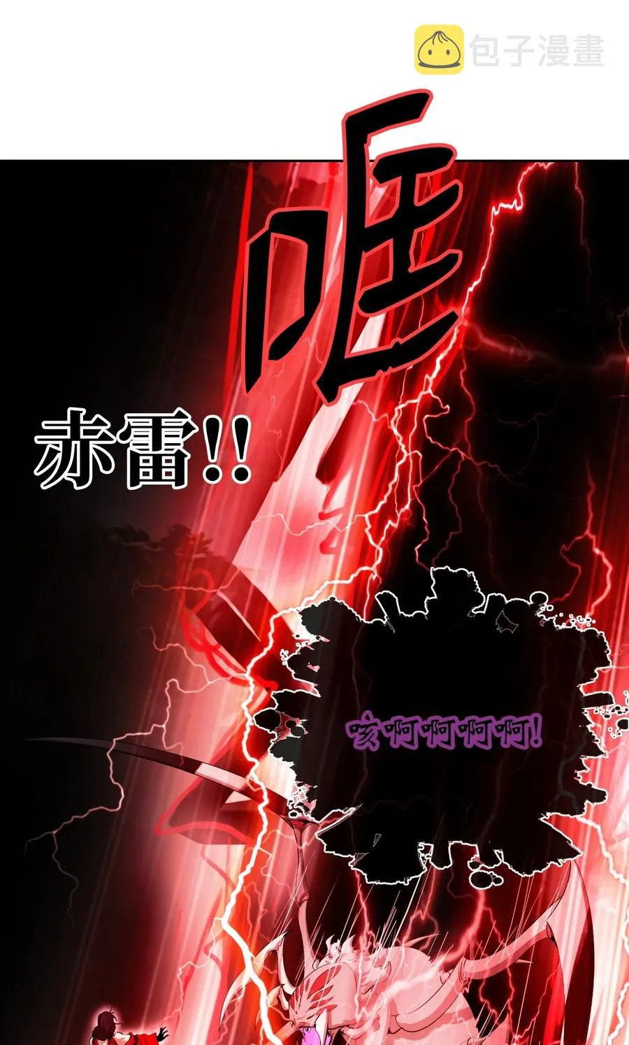 45 五美相伴 第23页