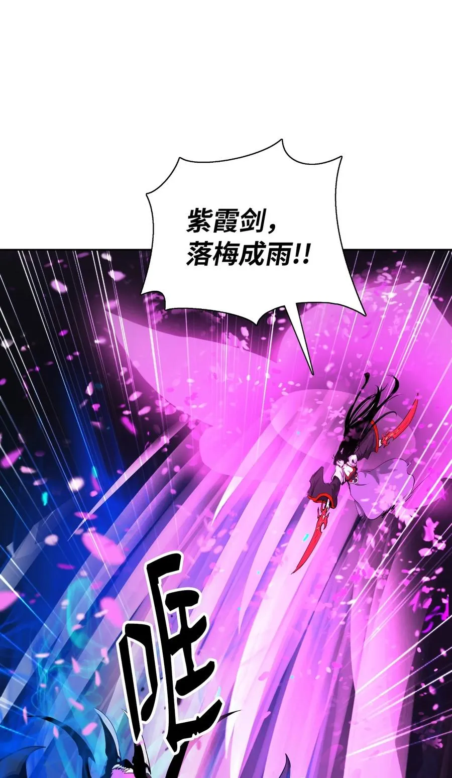 45 五美相伴 第26页