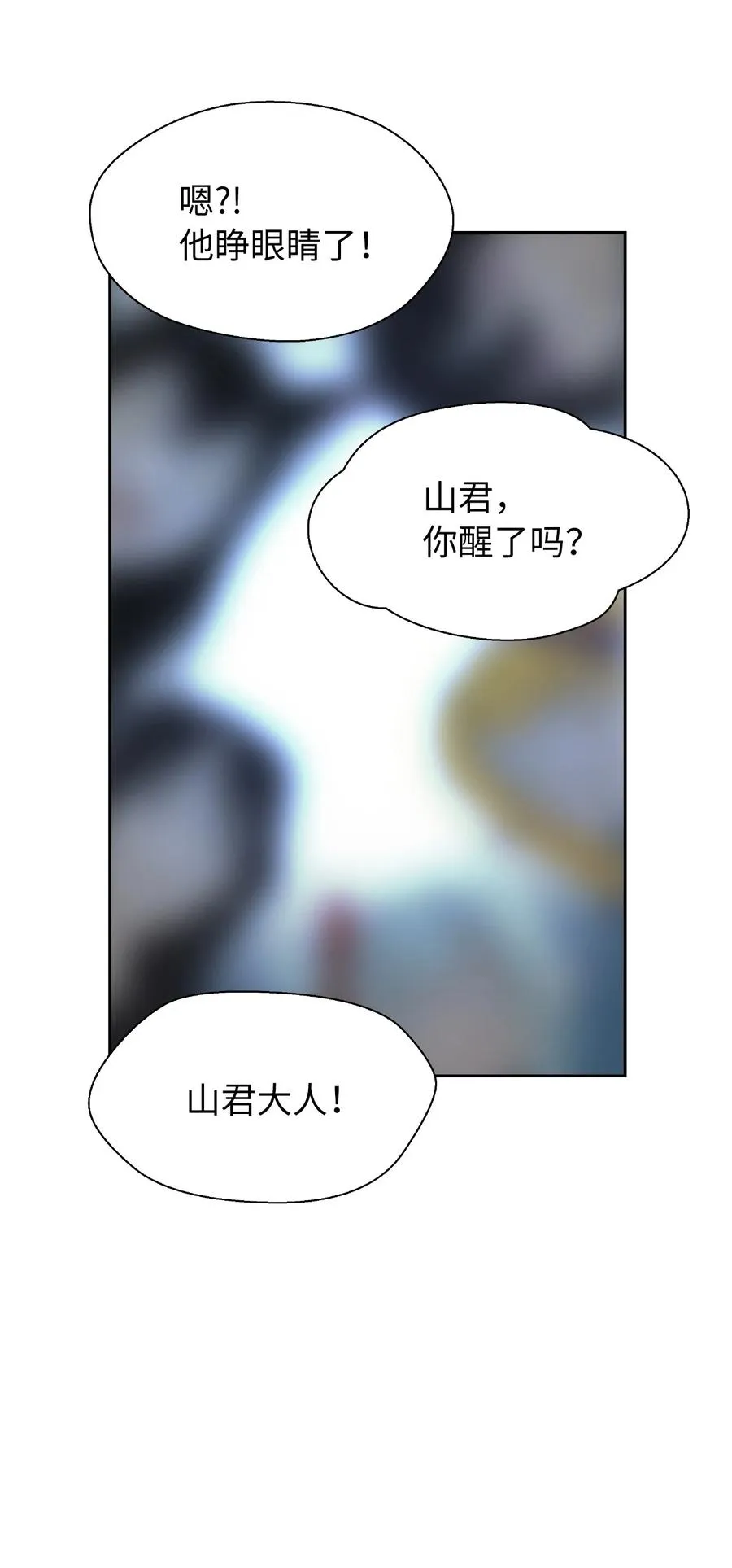 45 五美相伴 第42页